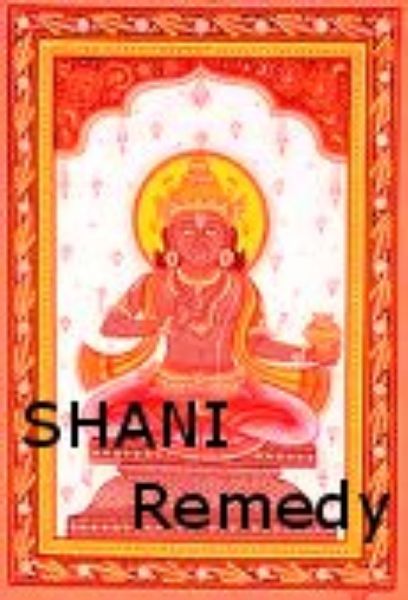 Picture of Shani Dahsa Remedy Mala - 1