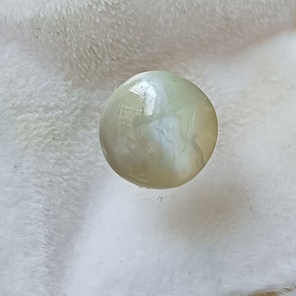 Cats Eye 1.58 Carats - Crysoberly 