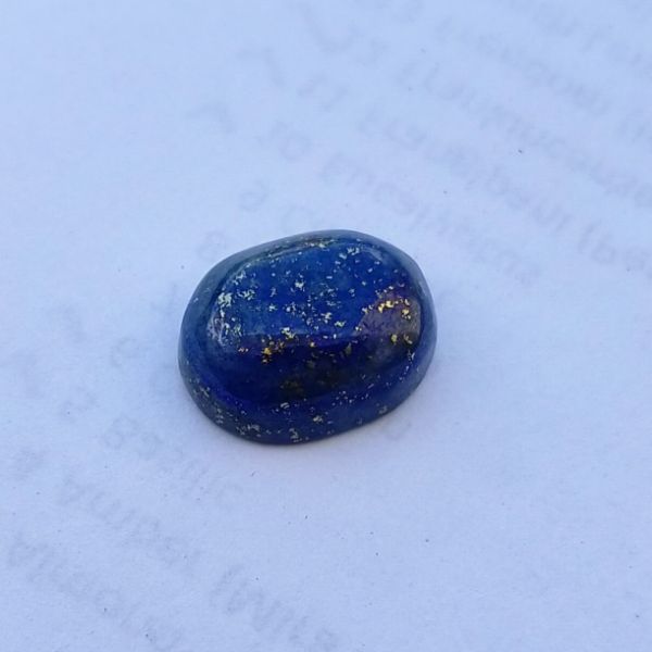 Lapis Lazuli 13.75 Carats